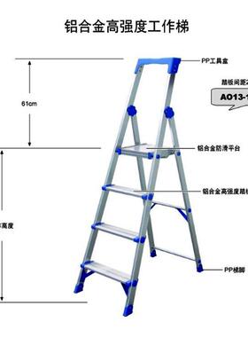 金锚铝合金家用折叠加厚人字伸缩梯子AO13三四步工程梯子