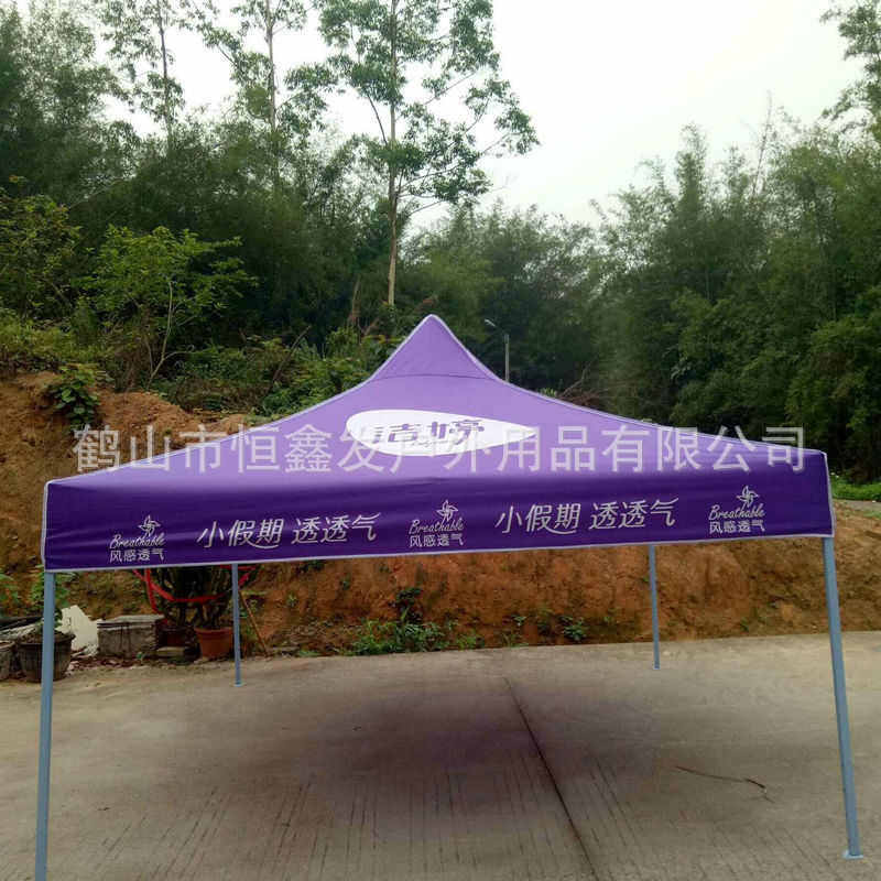 3*3米广告折叠帐篷 户外折叠3*3展览摆摊活动雨棚 遮阳棚帐篷