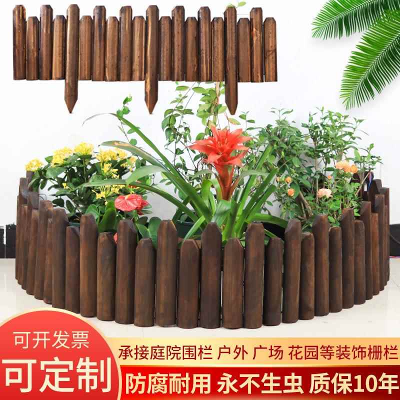 防腐木栅栏花园围栏户外庭院花坛插地小篱笆室外装饰木桩围墙护栏