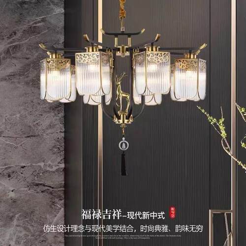 新中式全铜吊灯大气简约客厅吊灯卧室书房铜灯复式楼艺术餐厅吊灯