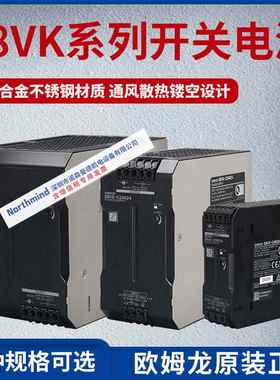 S8VK-C12024 S8VK-G06024 C24024 C48024 T96024 欧姆开关电源