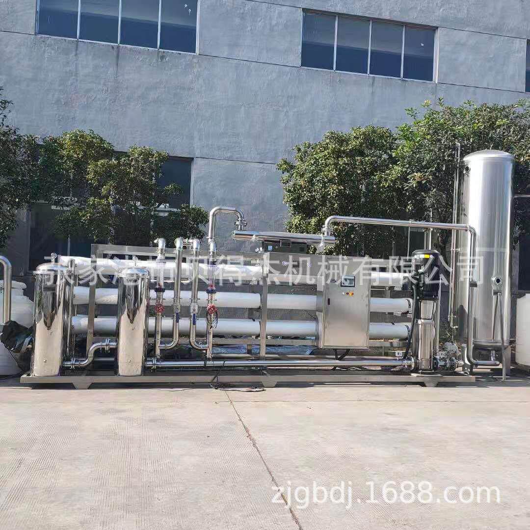 工厂水处理反渗透净水设备过滤去离子大型商用纯净水厂水处理设备