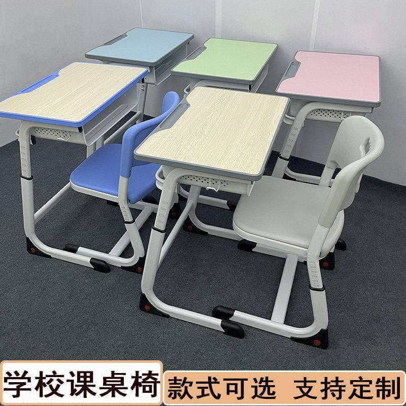 中小学生升降课桌椅学校教室培训辅导班课桌家用书桌儿童学习桌子