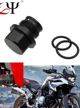 适用宝马F750GS F850GS/ADVF900XR改装涨紧器升级套件改善跳齿