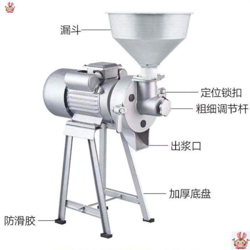 商用小型磨浆机多功能磨豆浆机家用豆腐机打米浆机电动石磨肠粉机