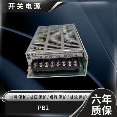 广数原装GSK 980 GSK PB2 928电源盒控PC2 SPS系控统开关数电源