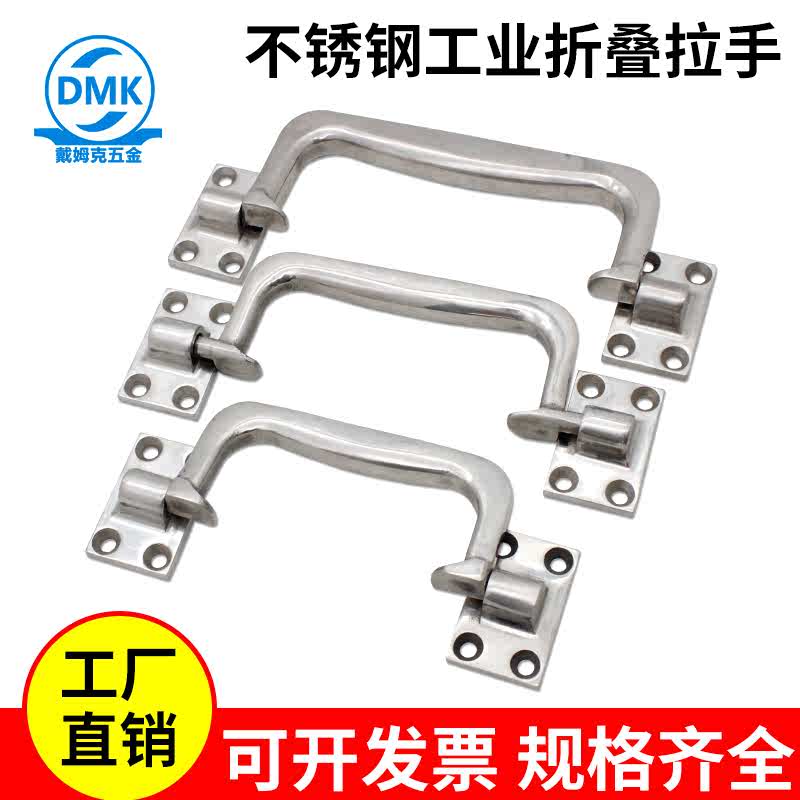 304不锈钢拉手重型把手DMK2082工具仪器机械DMK215设备柜门提手