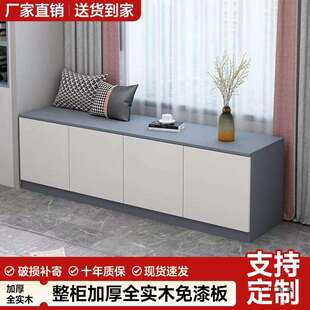 飘窗定制飘窗柜客厅储物柜实木阳台低柜地柜杂物柜矮柜子卧室柜