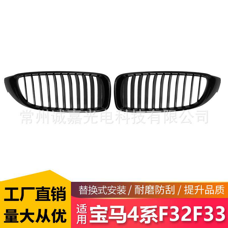 适用宝马4系F32F36单线款M3F80M4F82改装亮黑中网亮黑汽车格栅