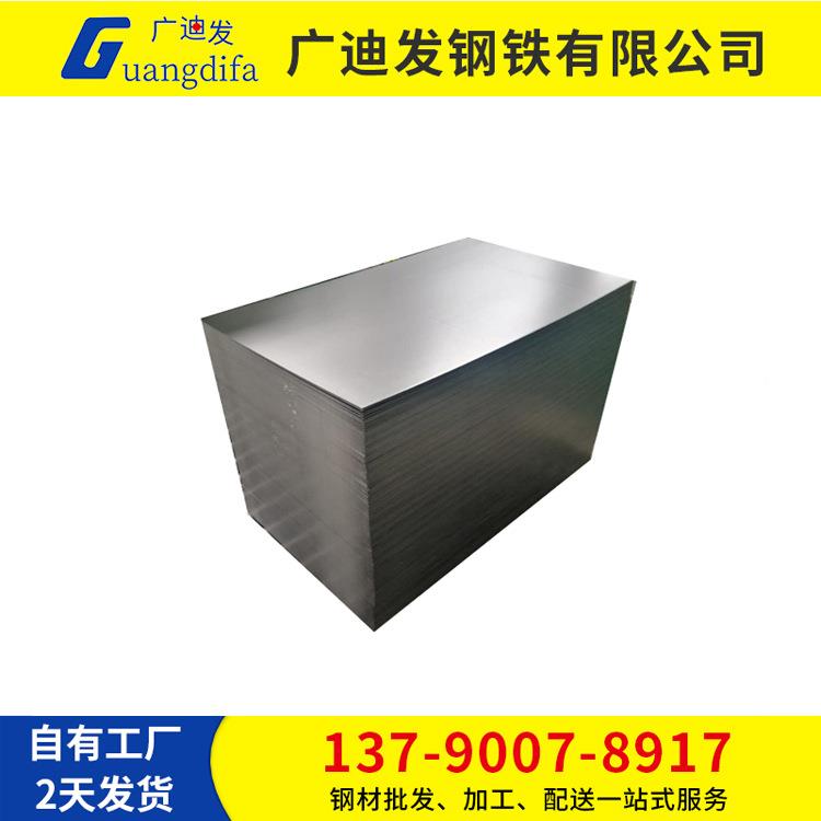 佛山现货SGCC无花镀锌板钢板一级镀锌板卷DX51D定尺开平