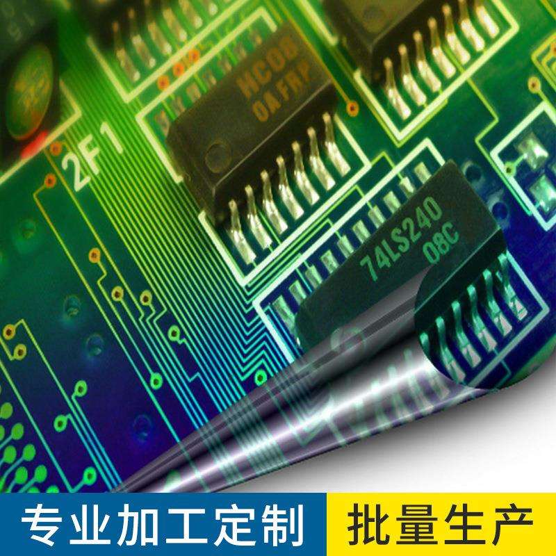 智能家具电路板沙发充电板智能桌椅升降控制电路板