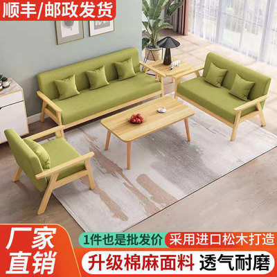 XLL布艺沙发小户型客厅茶几组合三人位卧室出租房办公室简易双人