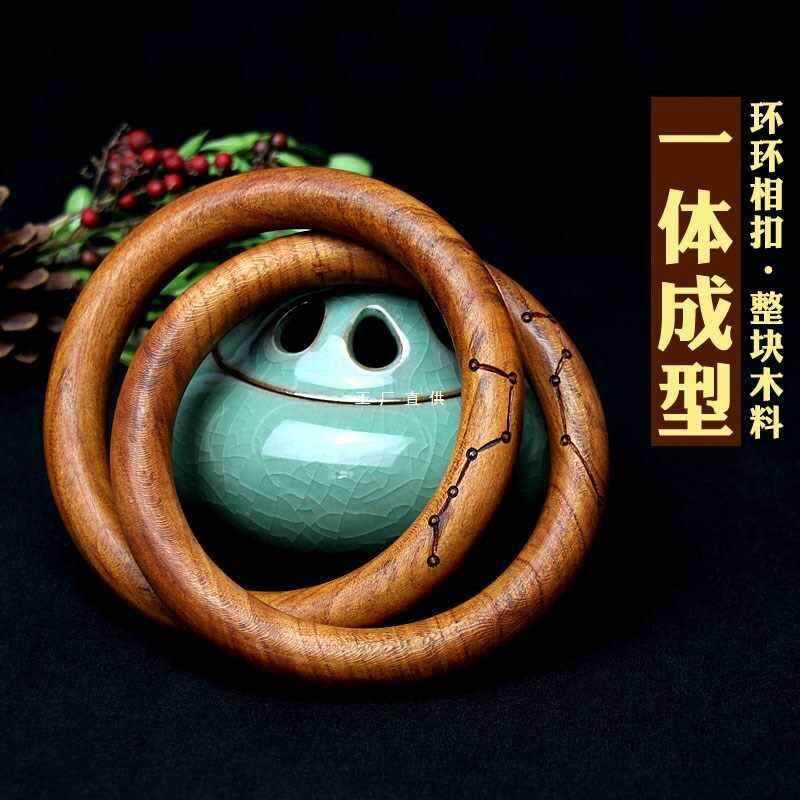 肥城桃木枣木乾坤圈阴阳环阴阳圈一体整木料木雕大号乾坤镯手