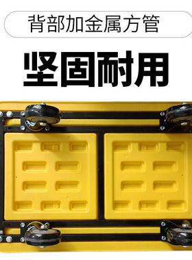 手推平板车车轮小推黄色大号折叠四拉车货便携拖车家用拉货车轻音