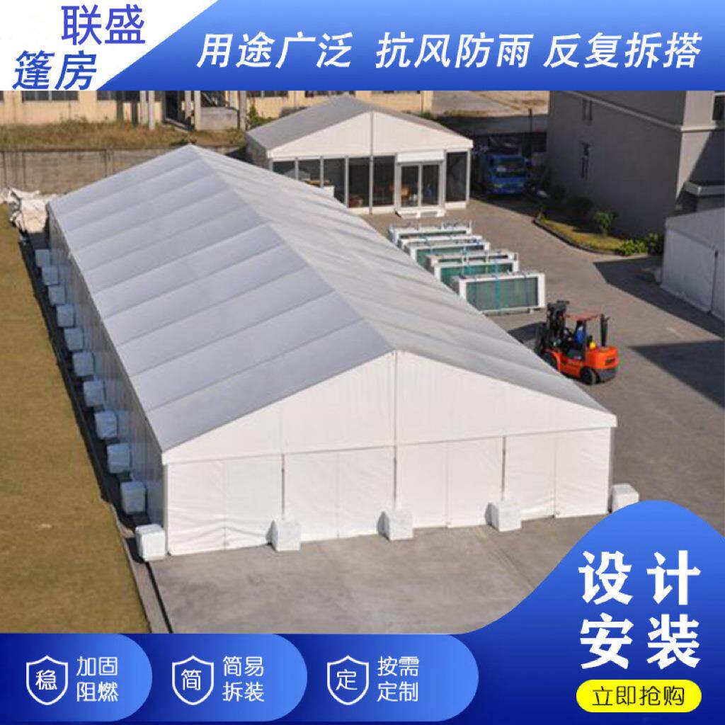 大型铝合金展览篷房展销会活动蓬房车展仓储工厂仓库工业篷房厂家
