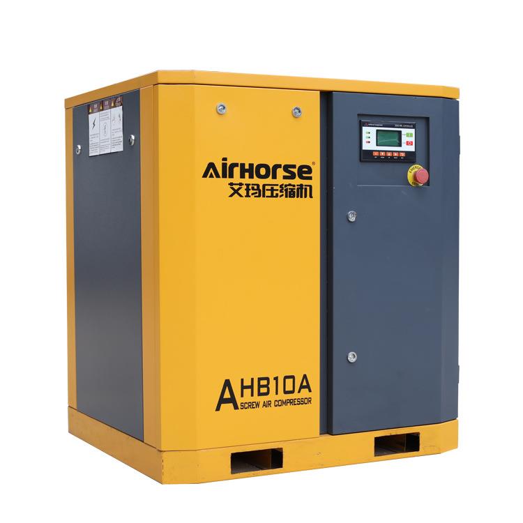 艾玛皮带式空压机5.5KW 7.5KW 11KW 螺杆式低噪音空压机压缩设备