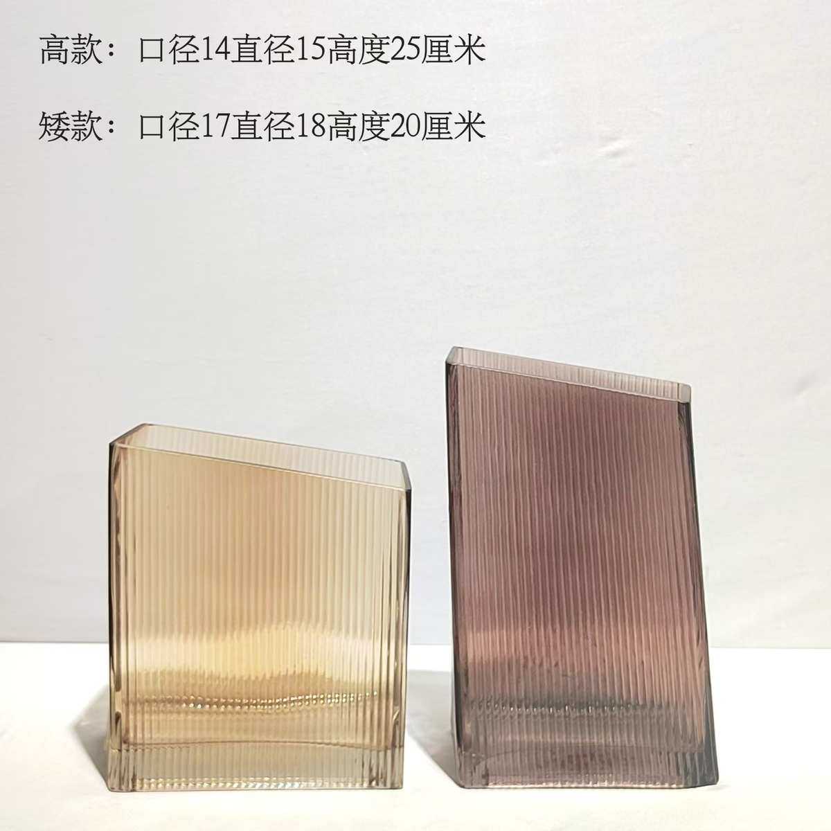 玻璃会客厅简约摆件现代样板房桌面奢家居艺术花瓶纹竖插花轻