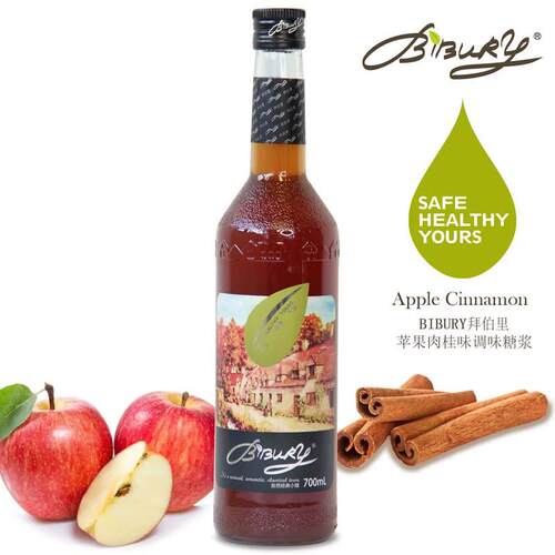 Bibury拜伯里拜瑞苹 果肉桂风味糖浆咖啡饮品调酒烘焙拿铁700ml