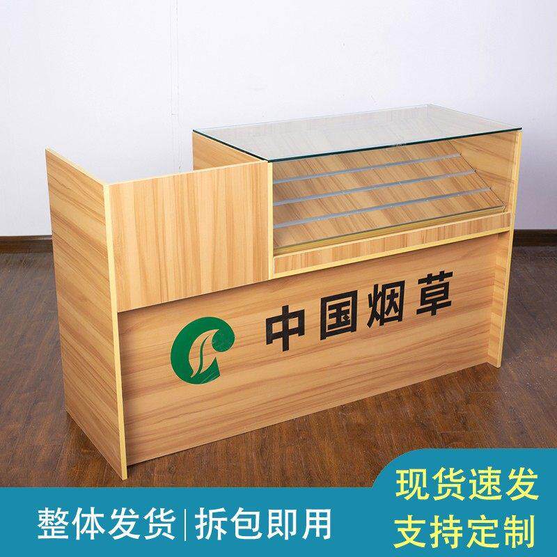 超市便利店转角玻璃柜收银柜台一体烟柜多功能木质推拉烟草展示柜