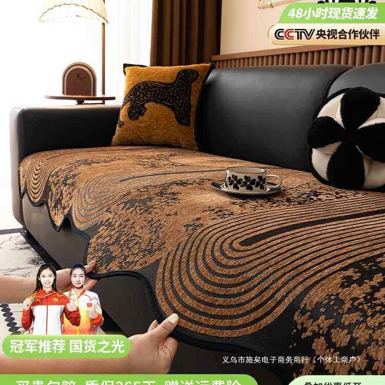 日用品异形沙发垫2025新款四季轻奢感直排防滑皮沙发坐垫盖布日用,鲜花速递/花卉仿真/绿植园艺,割草机/草坪机,淘宝优惠券,粉丝福利购,淘宝优惠卷