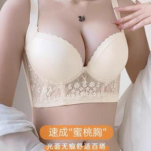 正品天梵茜施尔 康调整型收副乳内衣女聚拢矫正防下垂不空杯文胸