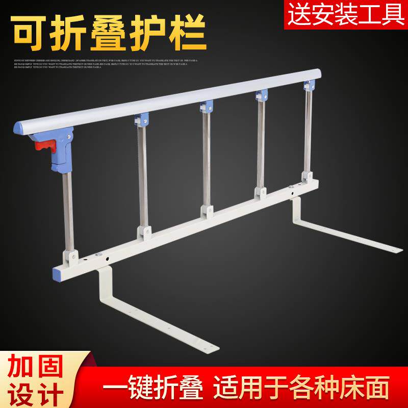 采购产品老人床边扶手，辅助设备，起床台，家庭床边老人用品