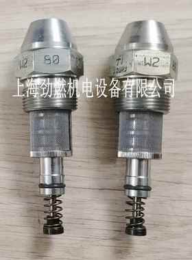 F1比例油嘴W2-80kg-60°蜚易Fluidics喷嘴 威索奥林燃烧器喷油嘴