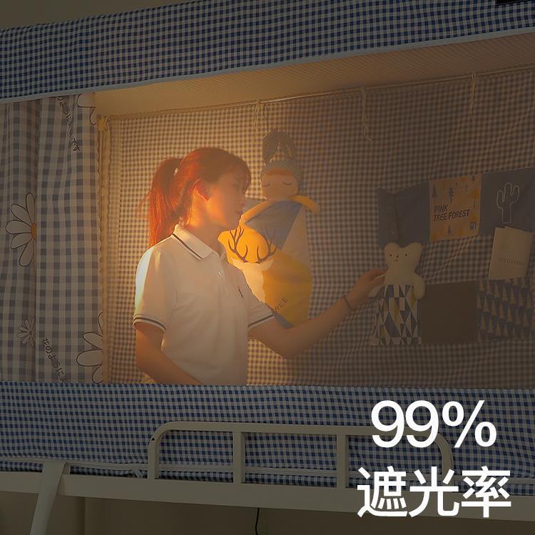 学生宿舍床帘蚊帐遮光布一体式窗帘子单人寝室上铺下铺仙暖幸商行
