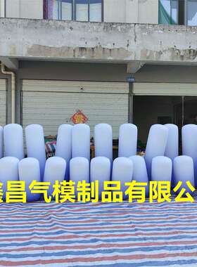 充气网红不倒翁气模圆柱蛋形PVC闭气彩色透明立柱美陈暖场道具