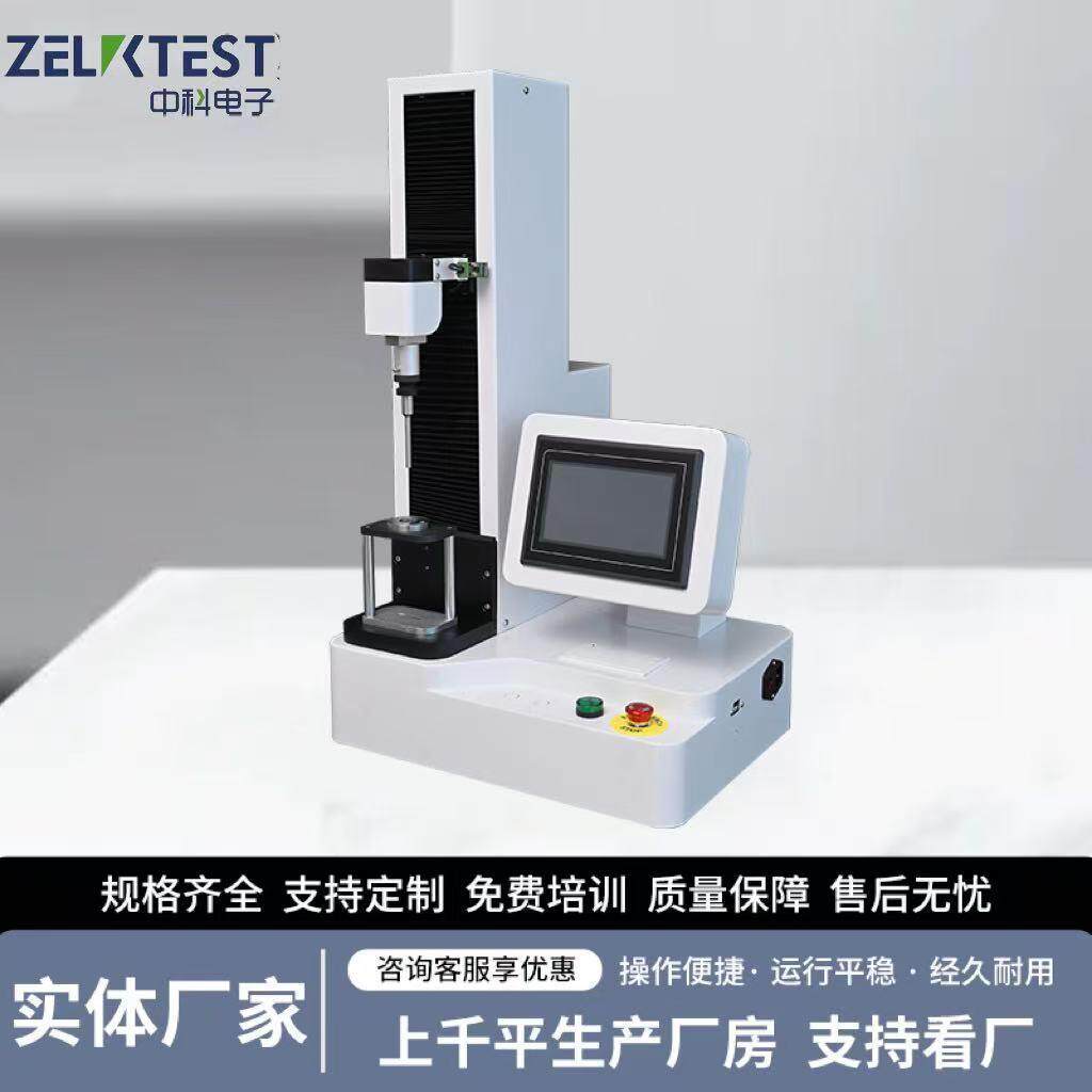 YBB00042005注射液卤化丁基橡胶塞密封性测试医药包装性能试验仪