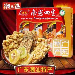 扬航 南粤四宝453g 广东特产潮汕食品花生芝麻酥手工糕点礼盒年货