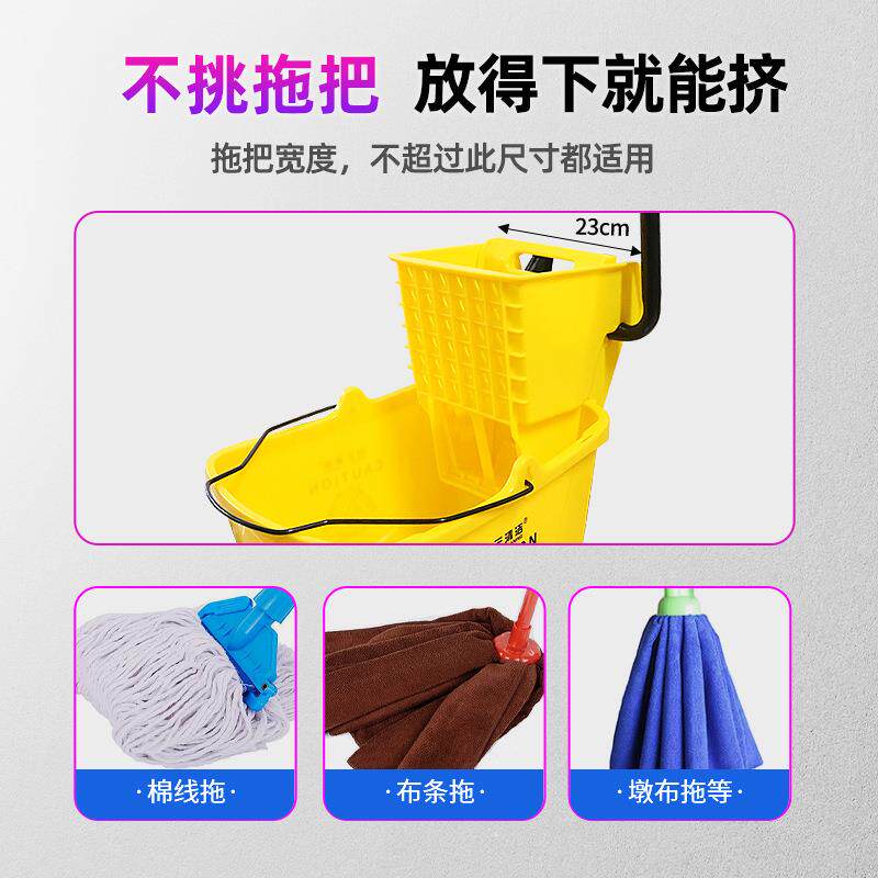 白云榨水车拖把桶可水墩784排拖布挤水器保洁商用免拖洗地压柞水