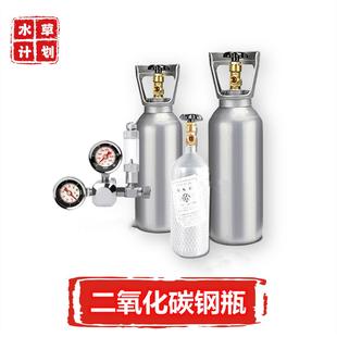 山东建设钢瓶二氧化碳钢瓶合格大双表计泡器细化器套餐 肥鱼推荐