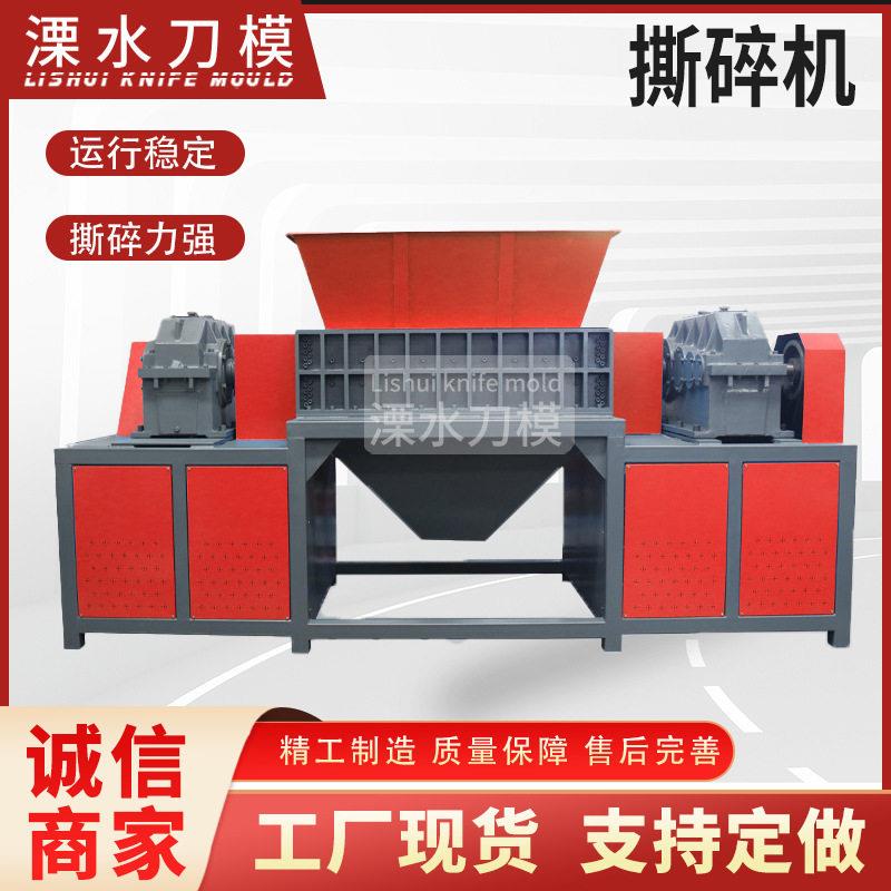 汽车外壳固废撕碎机大型金属轮胎撕碎机来料试机建筑垃圾撕碎机