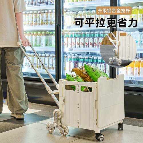 买菜小推车拖车取快递小拉车可折叠购物车便携买餸车拉杆拖车