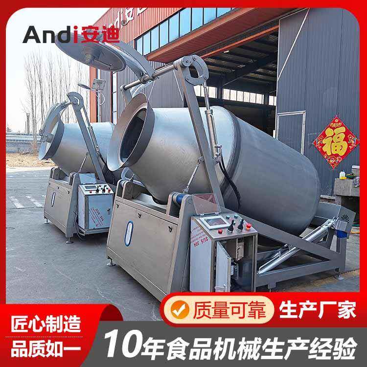 液压全自动定频真空滚揉机牛肉干鸡肉鱼块腌制机器蔬菜腌制设备