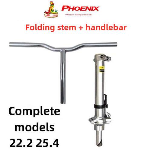 Phoenix可折叠自行车杆/车把立管22.2/25.4自行车立管/可折叠立管