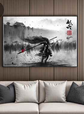 三国五虎上将水墨画画像壁画常山赵子龙古风挂画2024新款装饰挂画