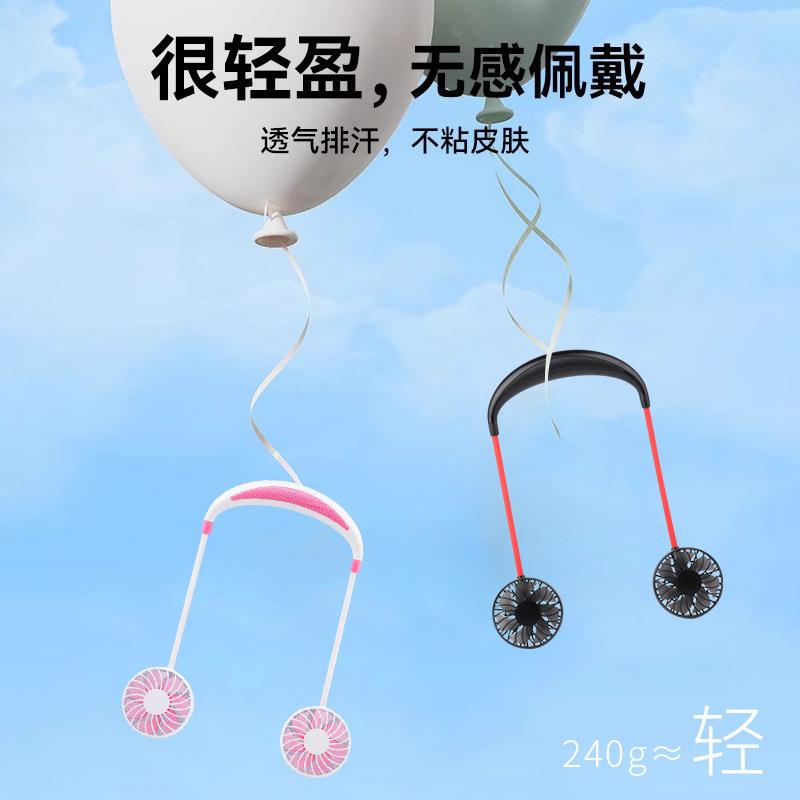 新款直销网红折叠懒人挂脖风扇超长续航懒人挂脖子静音小风扇三代