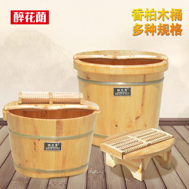 PJTX020-腿香柏木足浴桶高深泡脚桶洗脚盆过小木桶按摩器带泡脚盆
