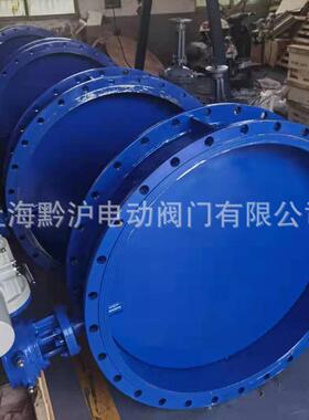 开关型通风蝶阀大口径电动冷风阀除尘烟道电动蝶阀D941W-1C