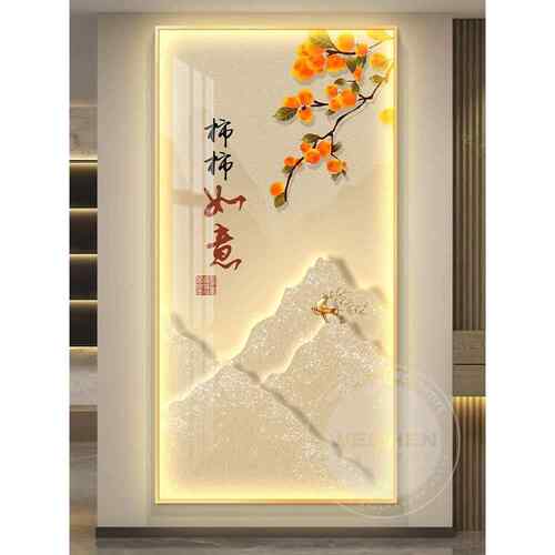 柿柿如意led灯轻奢入户玄关装饰画走廊过道挂画壁画简约现代竖版