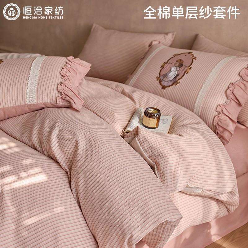新款超柔全棉单层纱四件套少女心女孩刺绣纯棉蝴蝶结被套床品粉色