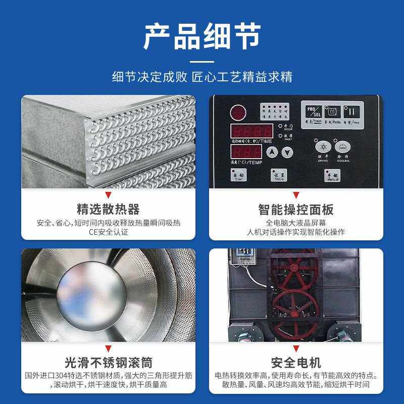 供应工业烘机GZP-30洗衣备衣物毛巾全自设动甩房干机干烘干机