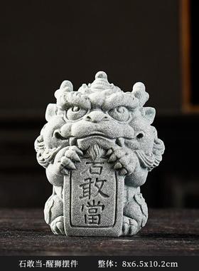 新中式创意石敢当家居桌面装饰摆件可爱茶宠可养茶玩鱼缸景观礼品