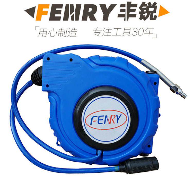 FENRY 自动伸缩卷管器回收PU夹纱管气动工具气管气鼓风管汽车美容