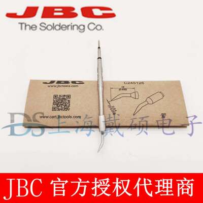 西班牙JBC 烙铁头 C245-029/126/786/929 兼容T245 CD-2BHQE/SHQE