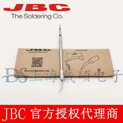 西班牙JBCC245126弯形烙铁头Ø0,4S3C245-126