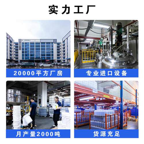 高透明3D地面树脂AB胶环氧树脂画水晶滴胶背景墙硬胶 晶瓷画胶水