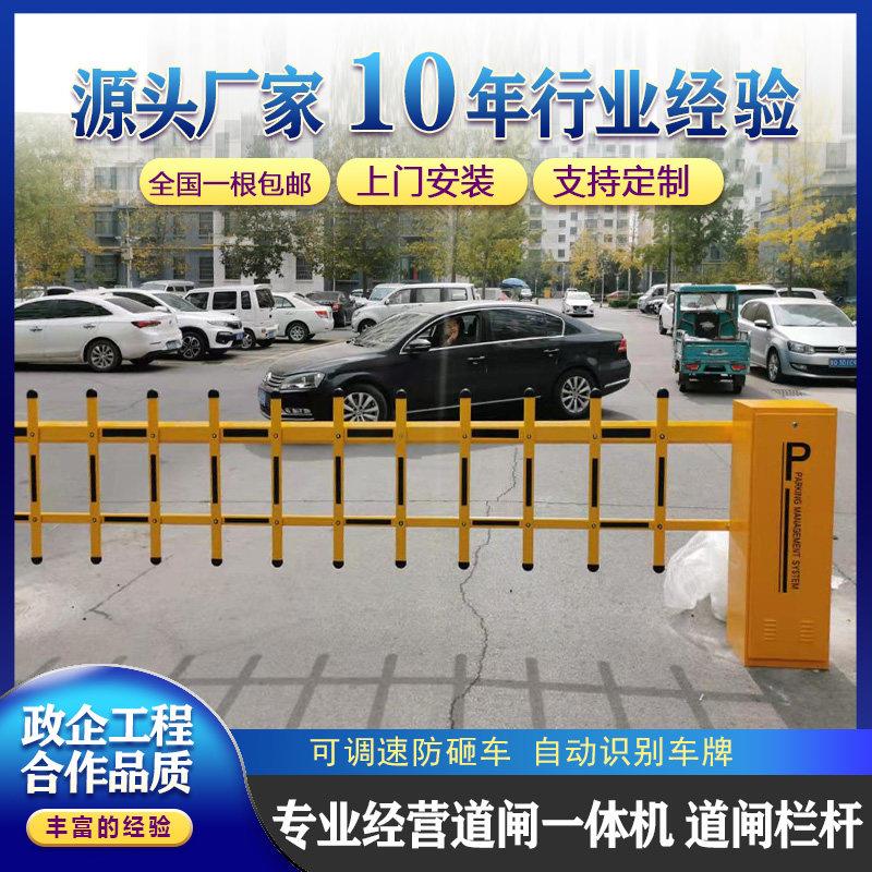 道闸栏杆栅栏杆小区门禁起落杆停车场收费升降八角栅栏道闸一体机图片